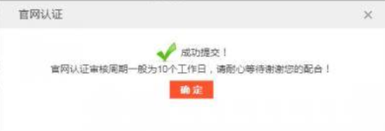 搜狗搜索免费官网认证方法-小编推荐