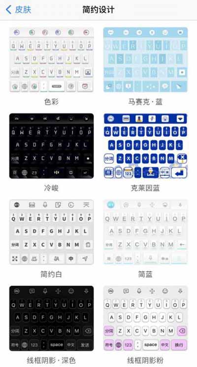 键盘输入法美化信息差项目，简单的很-小编推荐,键盘输入法美化信息差项目，简单的很,键盘输入法美化信息差项目,简单的很,第4张