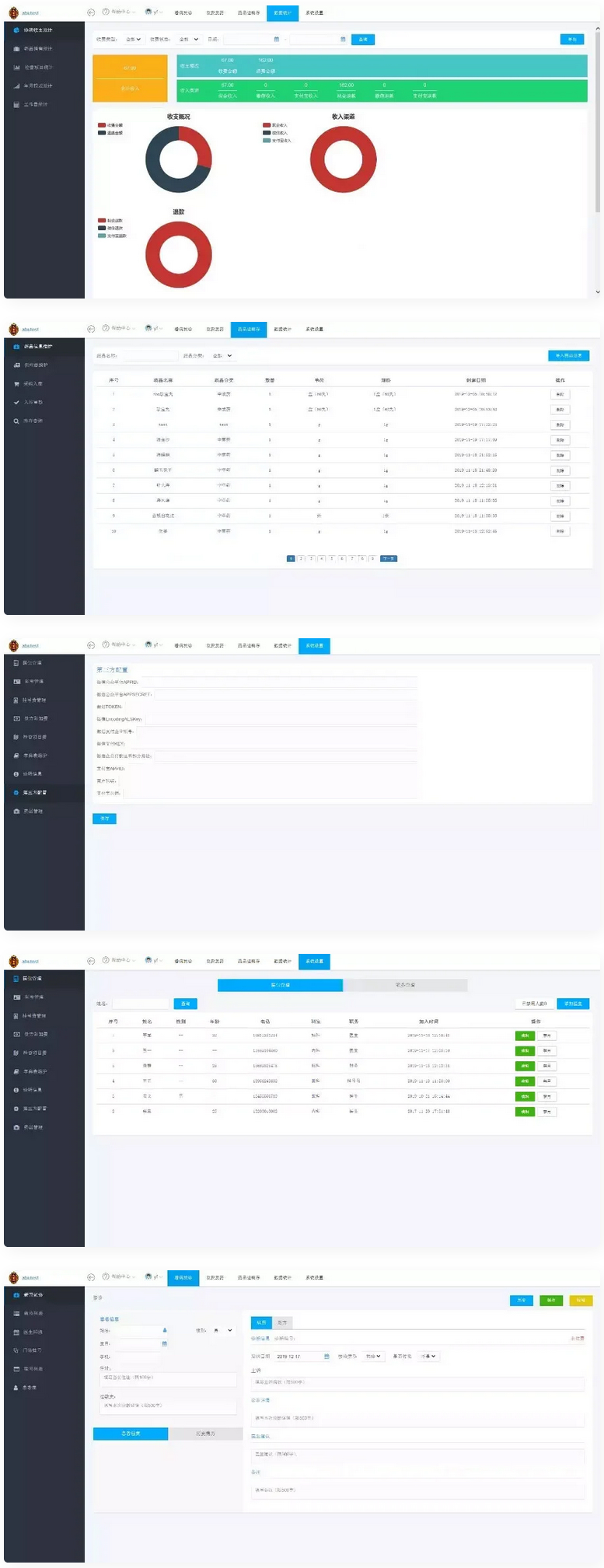 小型医疗门诊挂号系统 医院管理系统后台thinkphp内核源码-小编推荐