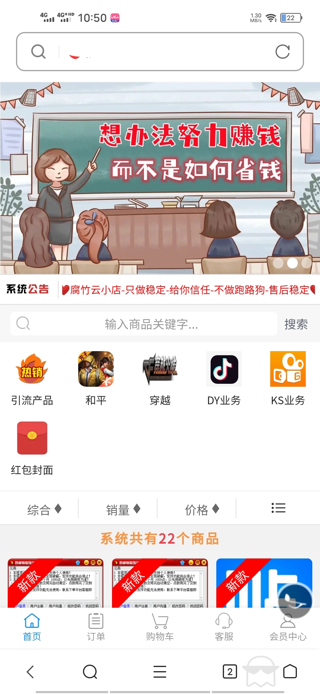 彩虹免授权系统无后门-小编推荐