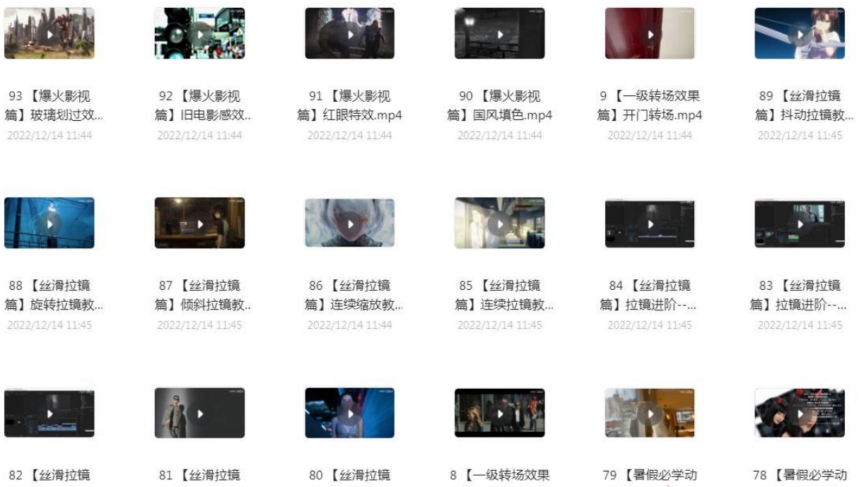最牛PR付费课程 100多集看完绝对血赚-小编推荐