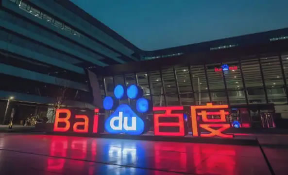 李彦宏称百度内部腐败问题吓死人-小编推荐