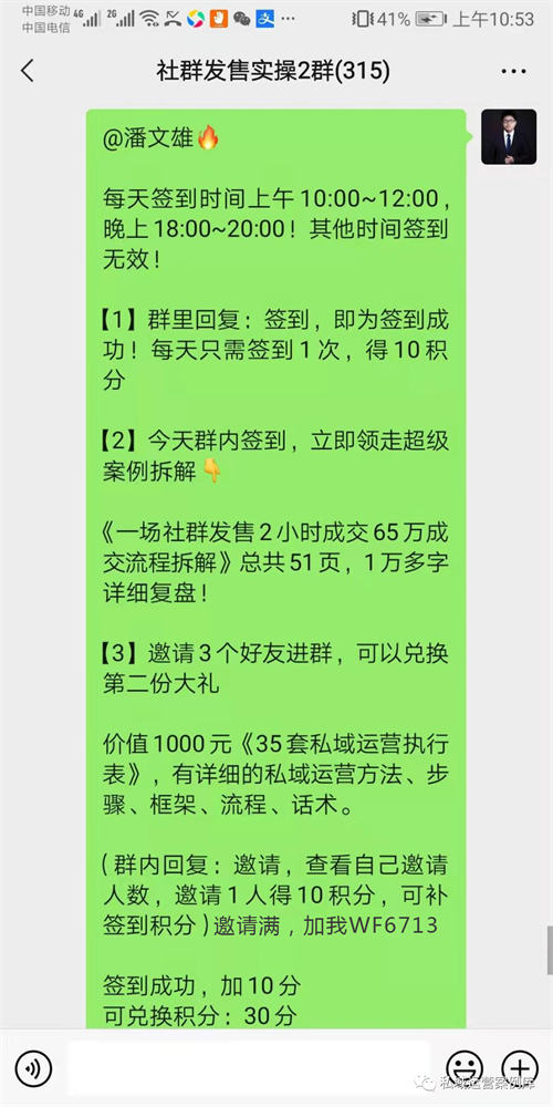 10套提升社群活跃度的社群互动小游戏-小编推荐