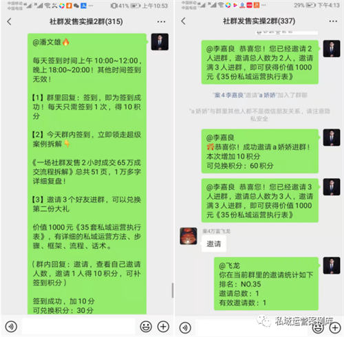 10套提升社群活跃度的社群互动小游戏-小编推荐