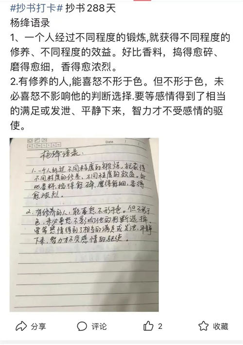 微头条项目的另类玩法-小编推荐