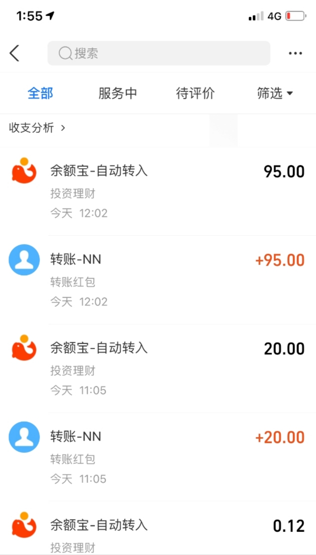 QQ辅助注册项目，单号10元，多号多撸-小编推荐