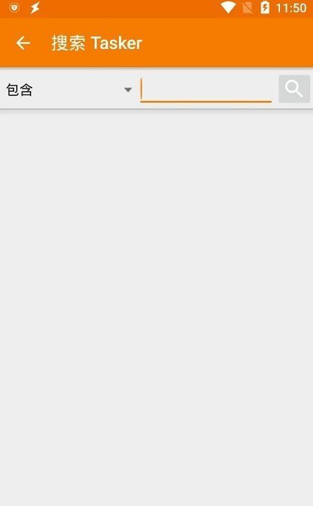 Tasker v5.10.1中文版 自动任务 实现钉钉自动打卡等-小编推荐