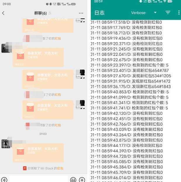 Autojs微信抢红包-小编推荐,Autojs微信抢红包,Autojs微信抢红包,第2张