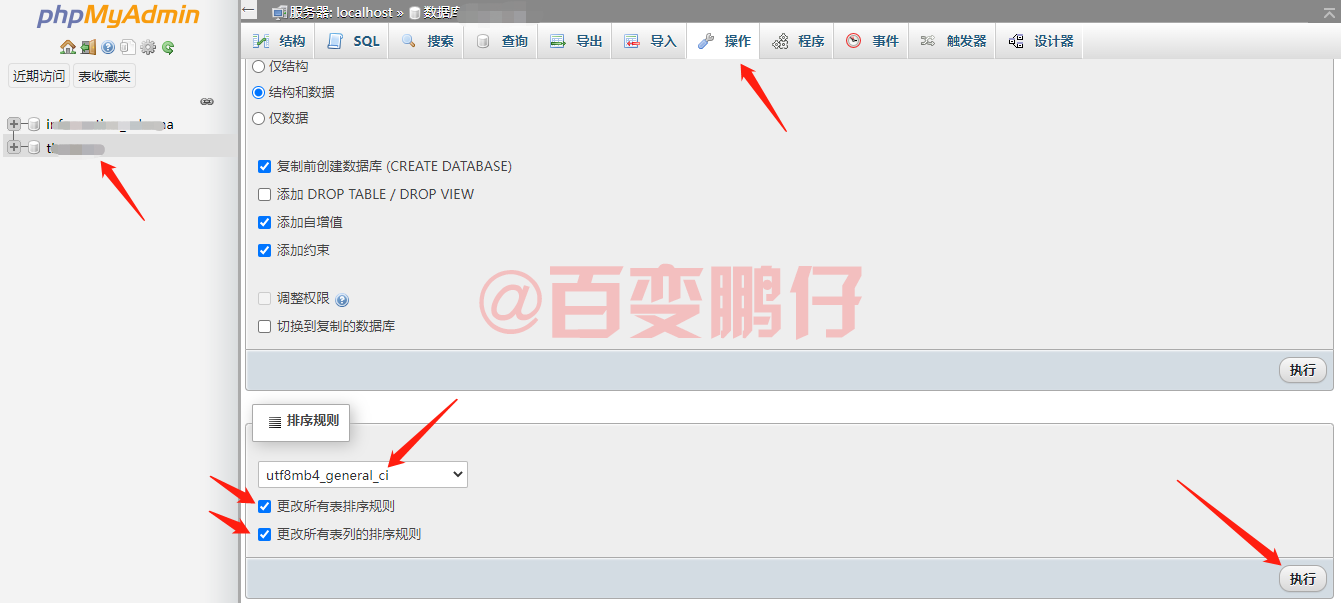 zblog不能发Emoji表情、颜文字如何解决？-小编推荐
