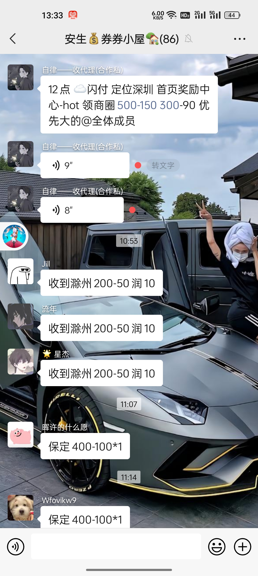 最新全国撸券包回收项目，只要不懒单号一天最少50+【撸券渠道+回收渠道】-小编推荐