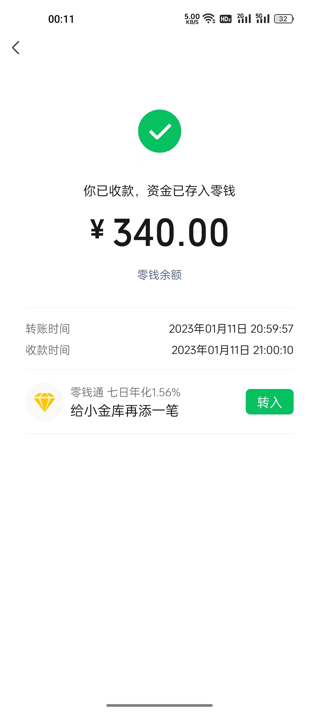 最新全国撸券包回收项目，只要不懒单号一天最少50+【撸券渠道+回收渠道】-小编推荐,最新全国撸券包回收项目，只要不懒单号一天最少50+【撸券渠道+回收渠道】,最新全国撸券包回收项目,只要不懒单号一天最少50+【撸券渠道+回收渠道】,第2张