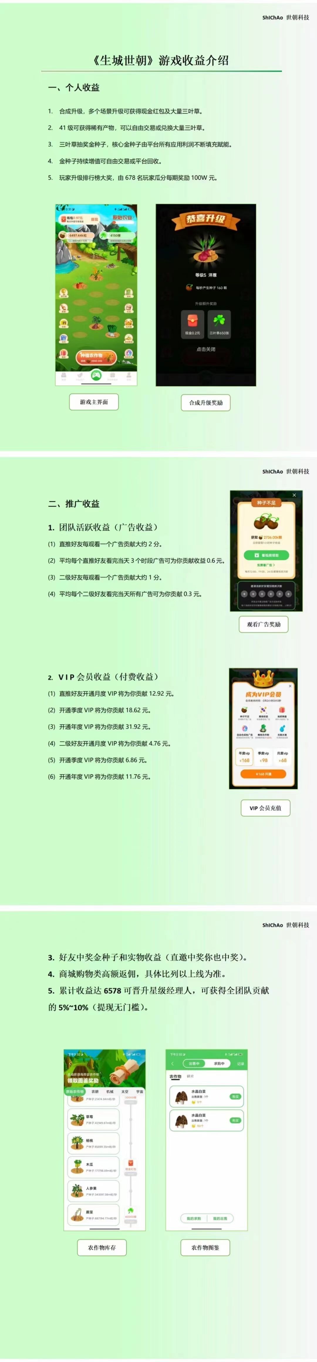 2023最新零撸项目，首码吃肉。-小编推荐