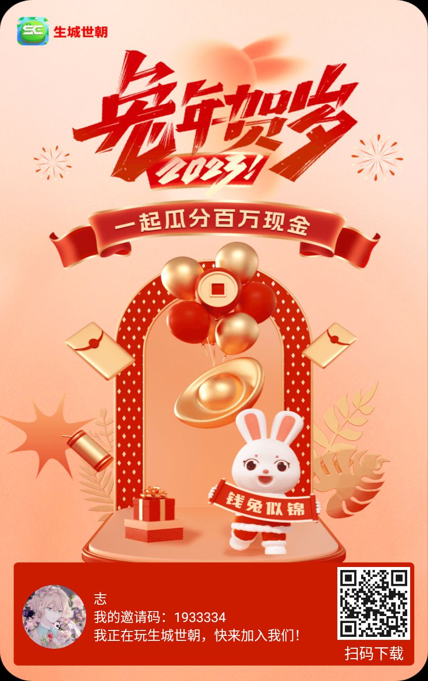 2023最新零撸项目，首码吃肉。-小编推荐