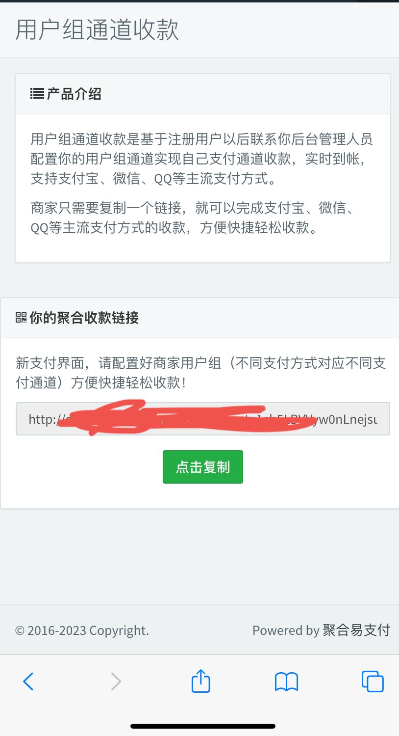 萌呆易支付（新年版发布）-小编推荐