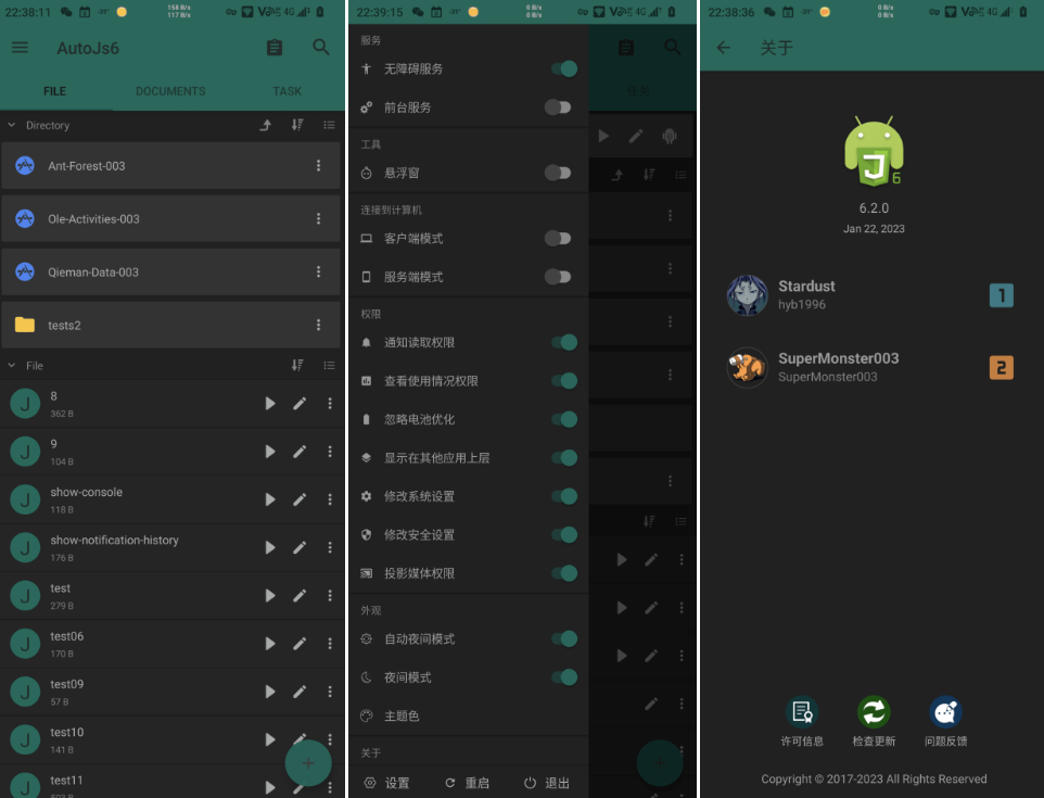 AutoJs6 - v6.2.0 - 安卓 JavaScript 自动化工具 (Auto.js 二次开发)-小编推荐