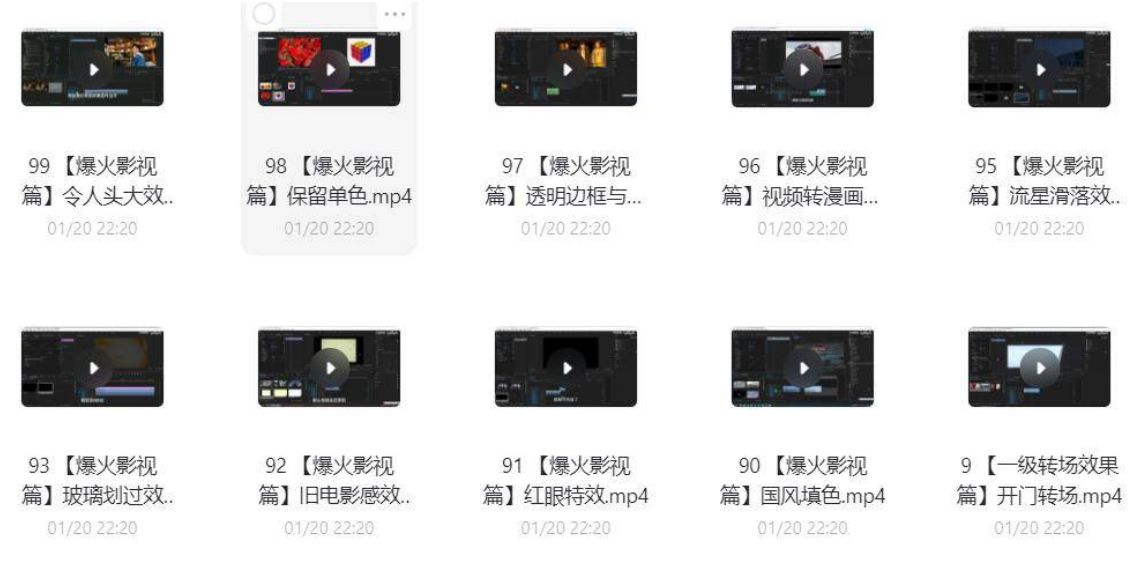 B站最牛付费Premiere如何PS教程-小编推荐