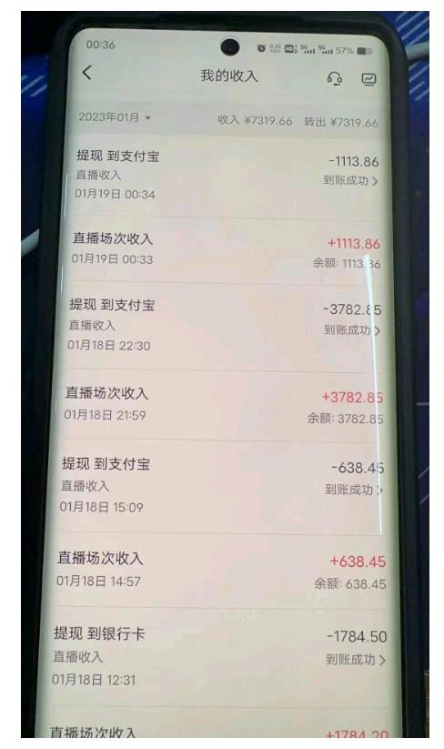 2023最新抖音无人直播撸音浪项目，0粉丝每天1小时，一个号一天1500-2000元-小编推荐