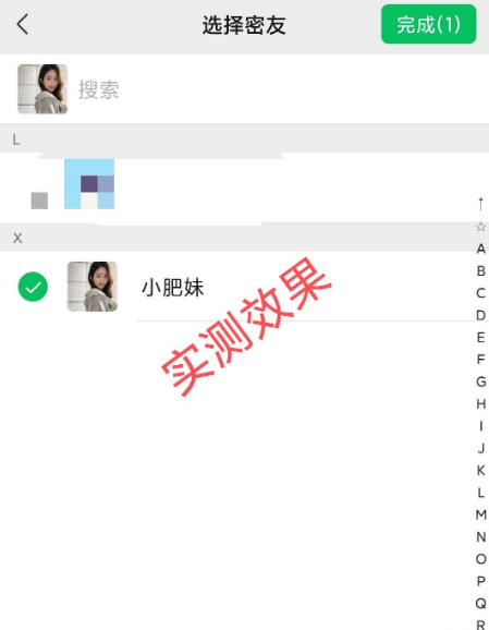 蜘蛛密友8.0.31-小编推荐,蜘蛛密友8.0.31,蜘蛛密友8.0.31,第2张