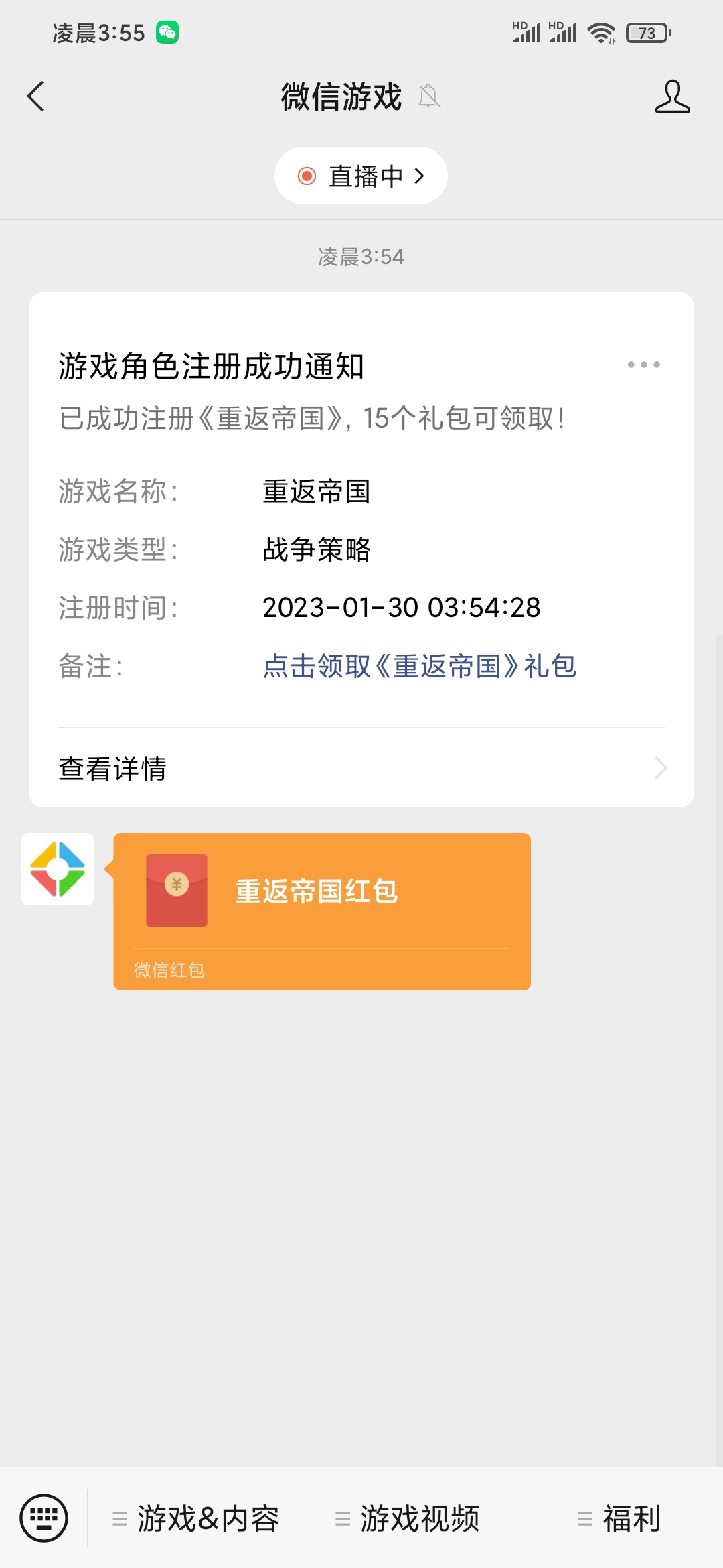 微信玉兔红包有大水！-小编推荐,微信玉兔红包有大水！,微信玉兔红包有大水！,第2张