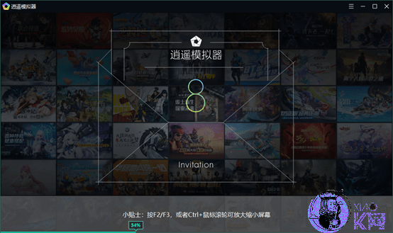 逍遥安卓模拟器无广告版本 兼容win11安卓子系统支持安卓9/7/5系统-小编推荐