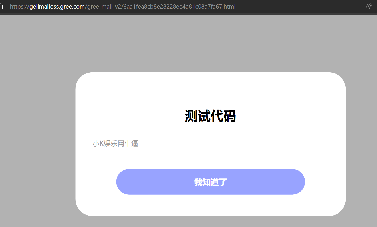 格力官方域名html代码上传【全网首发】-小编推荐