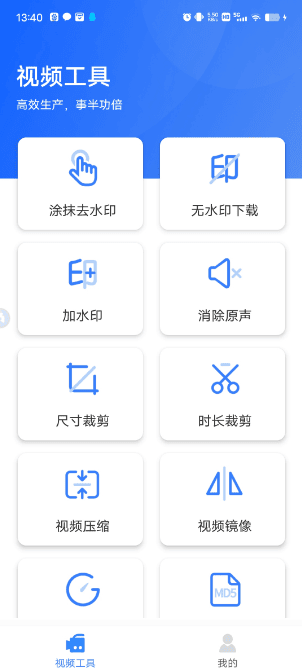 自媒体工具箱 v1.0-小编推荐,自媒体工具箱 v1.0,自媒体工具箱 v1.0,第1张