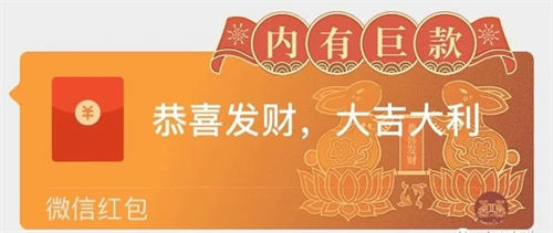 每到春节临近总有人靠它赚几十万，红包封面玩法拆解！-小编推荐