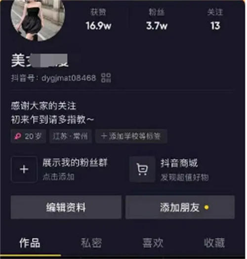 只刷抖音就能赚钱，怎么玩？-小编推荐