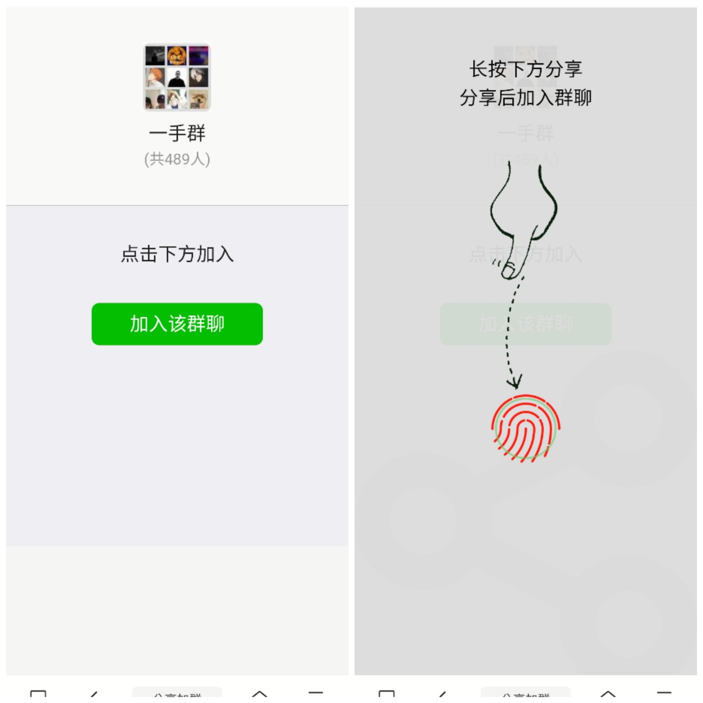 html分享裂变源码-小编推荐