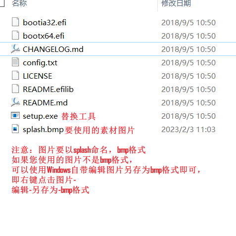 流浪地球之修改开机动画、开机铃声、系统提示音-小编推荐,流浪地球之修改开机动画、开机铃声、系统提示音,流浪地球之修改开机动画,开机铃声,系统提示音,第3张