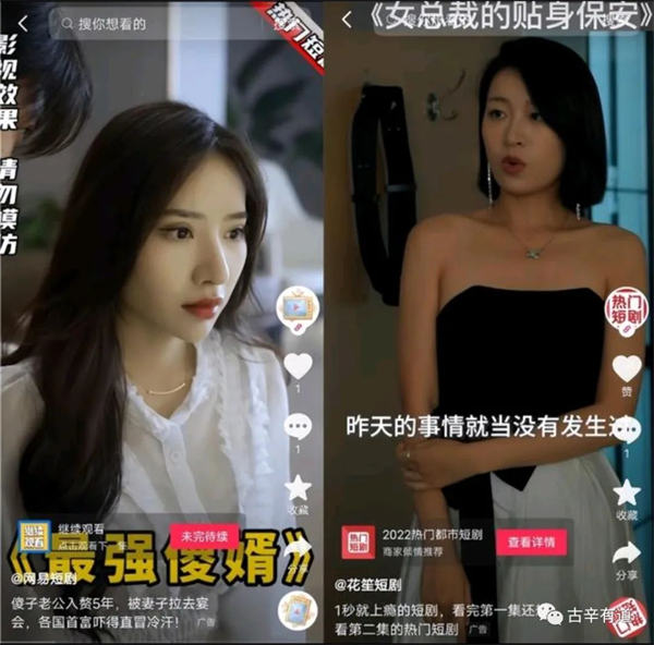 短剧小程序赚钱，新人入门全流程详解-小编推荐