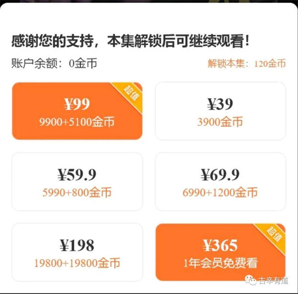 短剧小程序赚钱，新人入门全流程详解-小编推荐