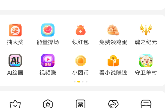 美团视频赚0.66红包活动-小编推荐