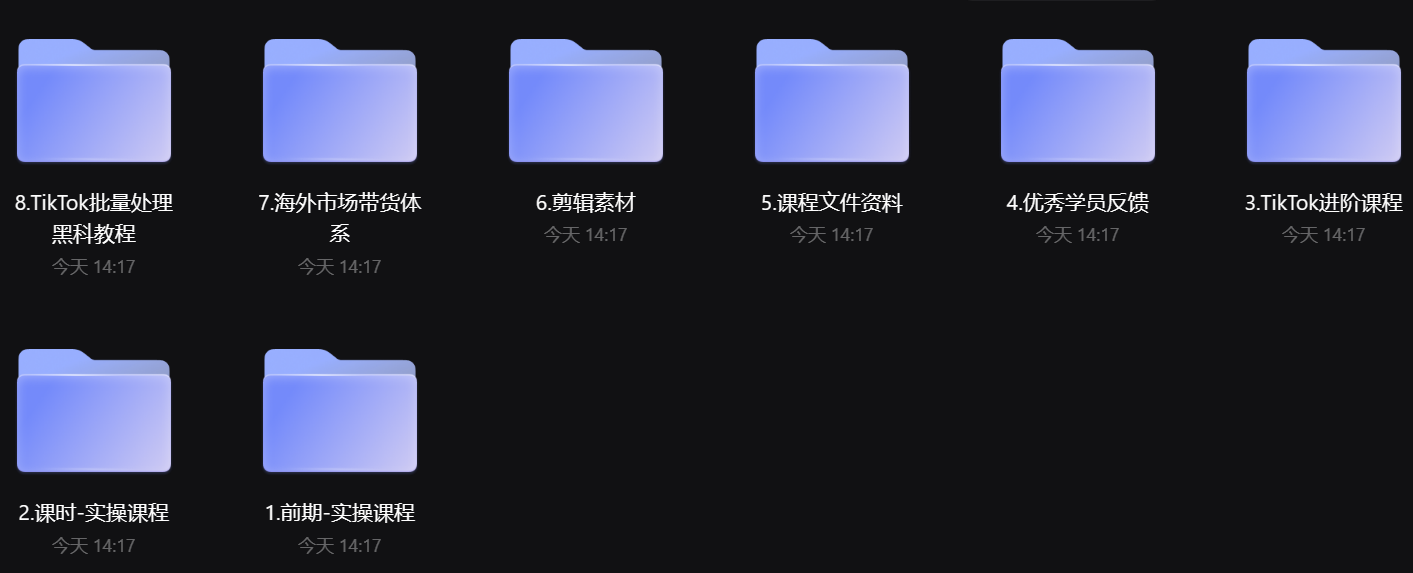 海外版抖音tiktok流量变现玩法-小编推荐