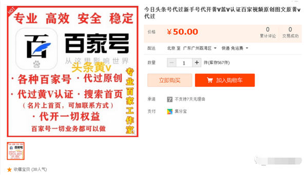 自媒体平台伪原创视频和文章的玩法-小编推荐