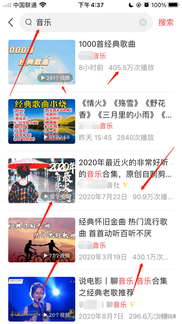 自媒体平台伪原创视频和文章的玩法-小编推荐