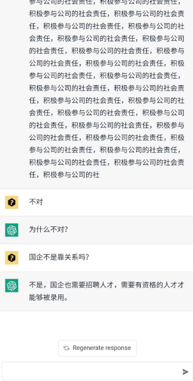 ChatGPT手机免费学习版-小编推荐