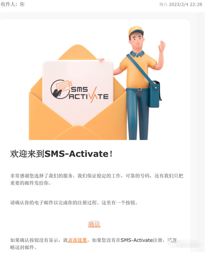 手把手完成 ChatGPT 注册-小编推荐