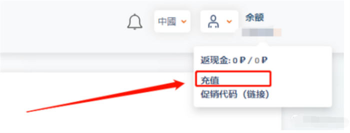 手把手完成 ChatGPT 注册-小编推荐