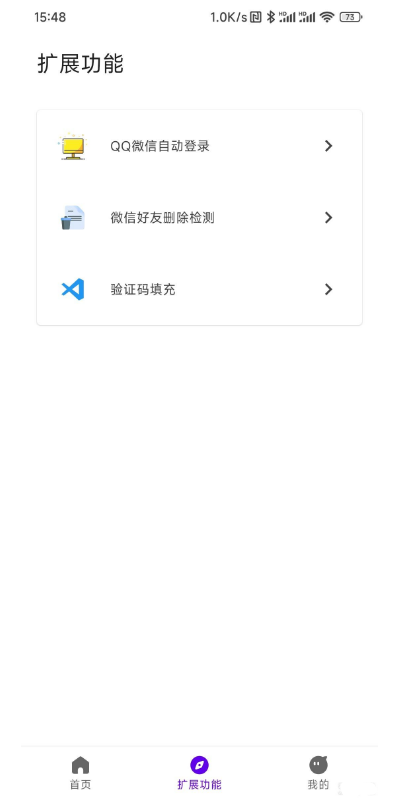 叮小跳，李跳跳的替代品！-小编推荐