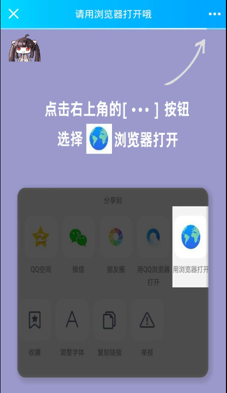 免费直连防红源码分享 内置接口无广告-小编推荐