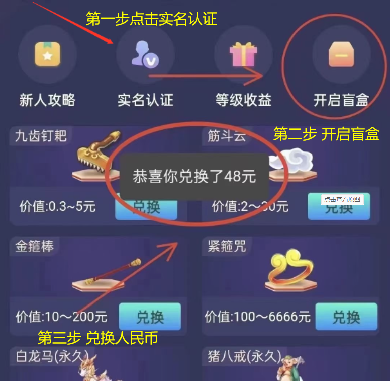 无充值入口 正规游戏打金赚钱项目-小编推荐