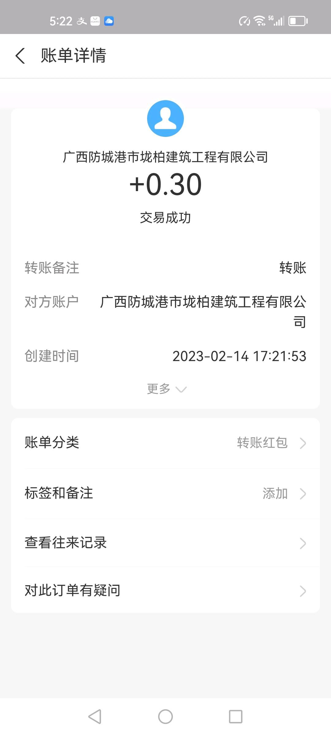 每天白嫖0.3元，提现秒到-小编推荐,每天白嫖0.3元，提现秒到,每天白嫖0.3元,提现秒到,第2张