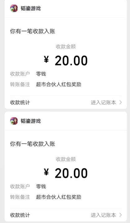 最新零撸现金项目 日入50+-小编推荐,最新零撸现金项目 日入50+,最新零撸现金项目 日入50+,第2张