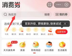 支付宝领3元天猫无门槛红包或者8元无门槛天猫超市卡-小编推荐,支付宝领3元天猫无门槛红包或者8元无门槛天猫超市卡,支付宝领3元天猫无门槛红包或者8元无门槛天猫超市卡,第2张