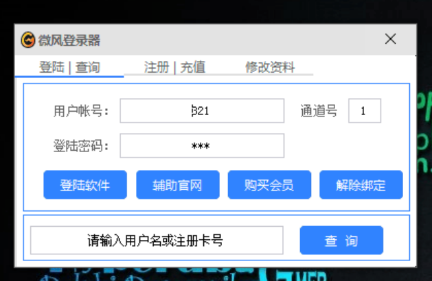 一个很有意思的DNF辅助的破解思路-小编推荐