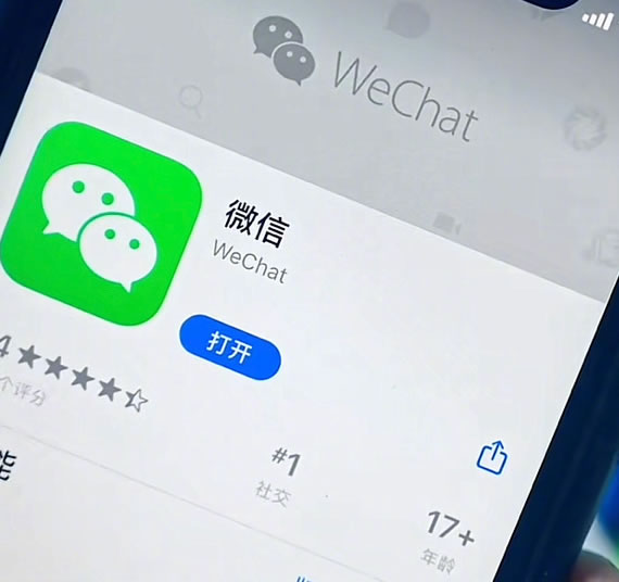微信上线外卖小程序“门店快送”-小编推荐