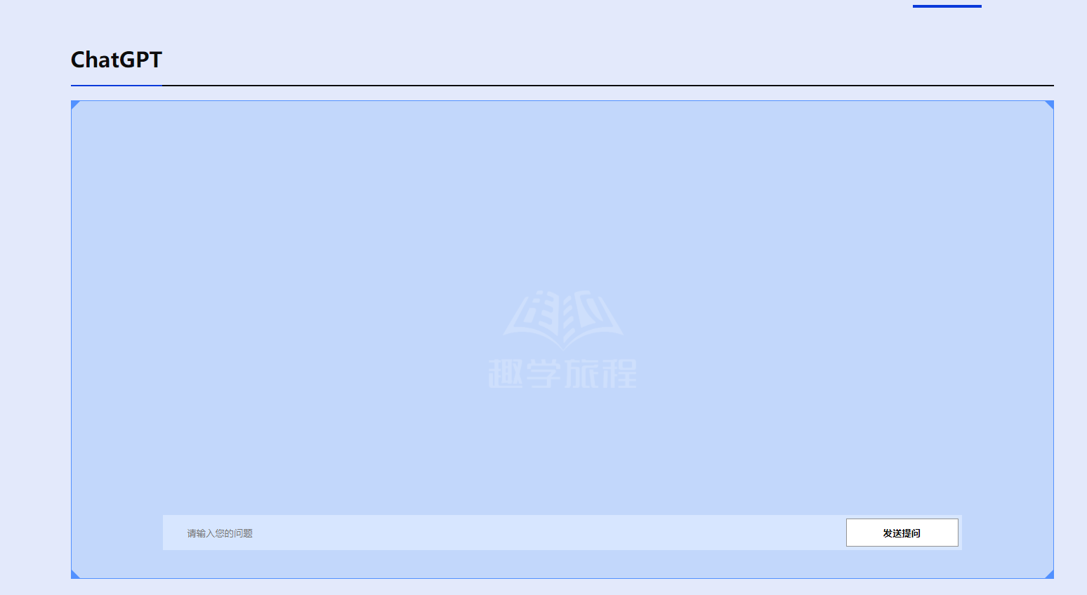 精选3个国内轻松体验的ChatGPT网站-小编推荐,精选3个国内轻松体验的ChatGPT网站,精选3个国内轻松体验的ChatGPT网站,第2张