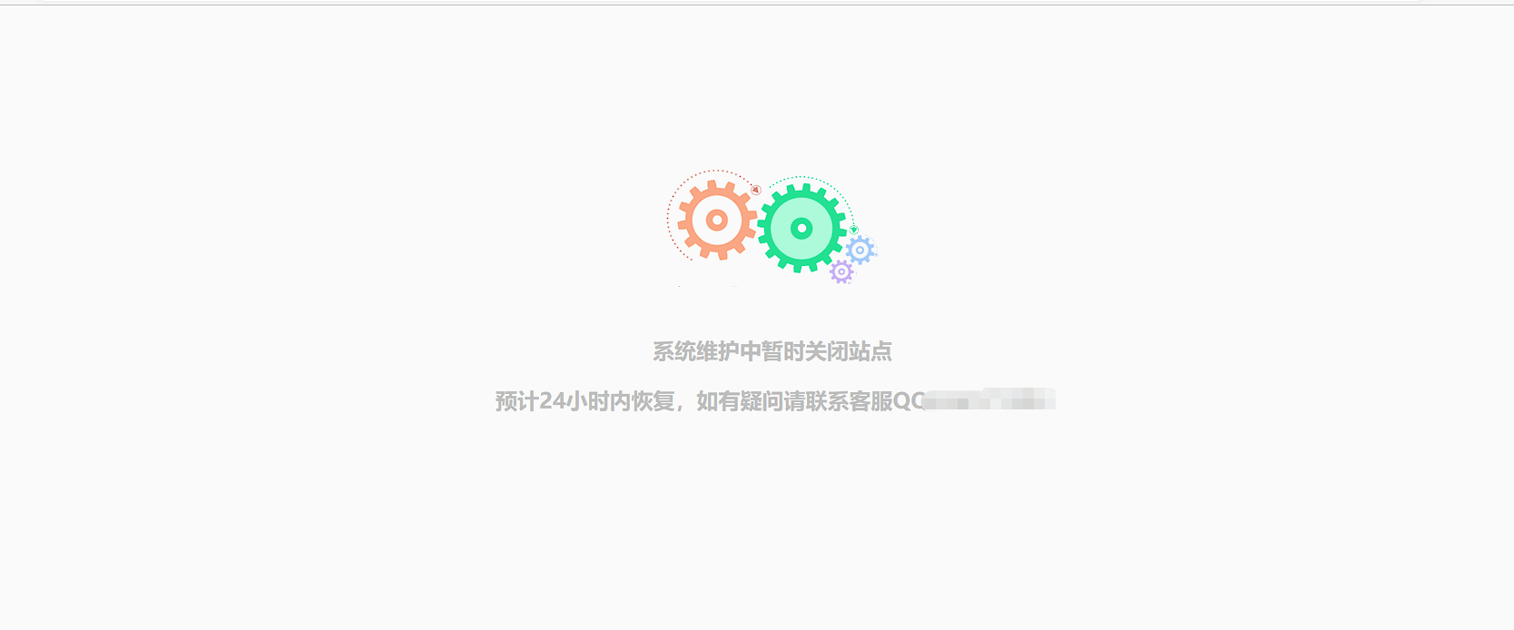 K网系统维护提示页动态HTML单页源码-小编推荐