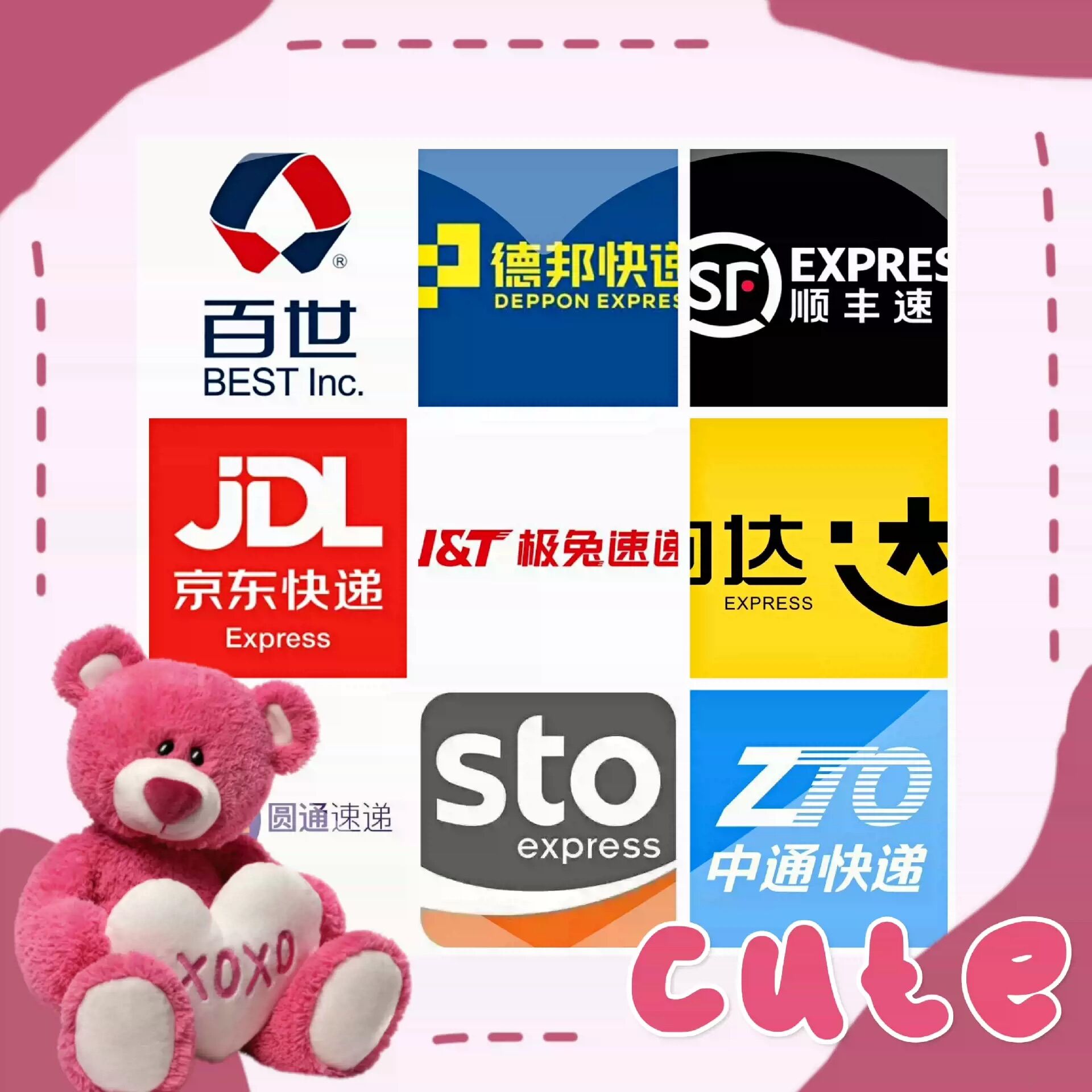 全国快递代寄！免费上门取件！-小编推荐